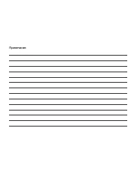 Страница 513