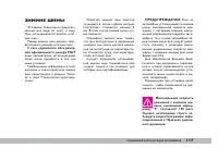 Страница 118