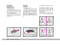 Страница 135