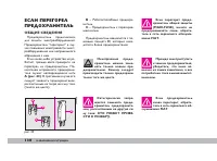 Страница 139