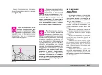 Страница 148