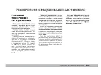 Страница 150