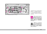 Страница 156