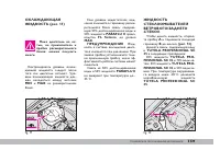 Страница 160