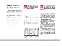 Страница 168