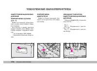 Страница 175