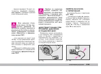 Страница 130