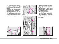 Страница 136