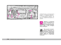 Страница 157