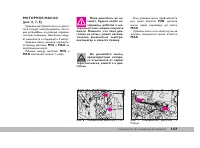 Страница 158