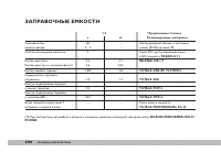 Страница 201