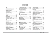 Страница 208