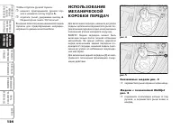 Страница 125