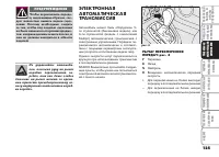 Страница 126