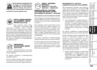 Страница 142