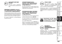 Страница 148