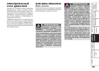 Страница 152