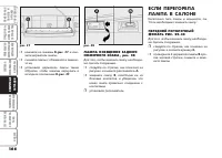 Страница 167