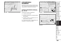 Страница 182