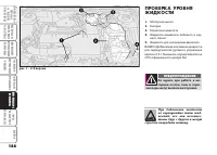 Страница 189