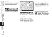 Страница 197