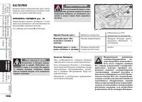 Страница 199