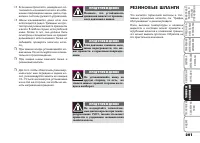 Страница 202