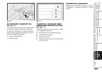 Страница 210