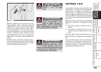 Страница 102