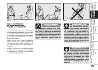 Страница 104