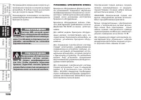 Страница 133