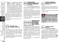 Страница 141