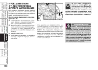 Страница 151