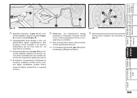 Страница 156