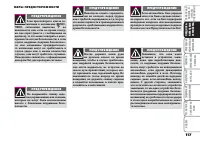 Страница 118