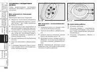 Страница 157