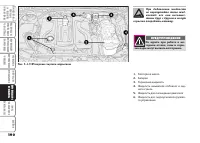 Страница 191