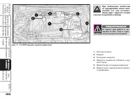 Страница 193