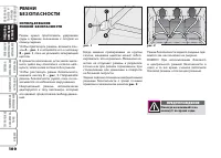 Страница 101