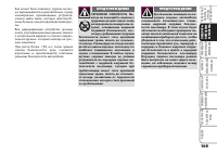 Страница 106