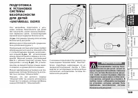 Страница 110