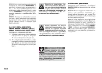 Страница 123