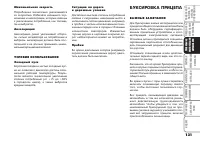 Страница 132