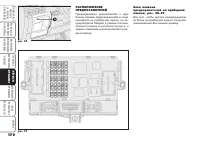 Страница 171