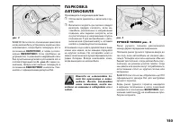 Страница 124