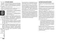 Страница 129