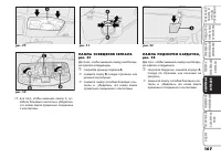 Страница 168