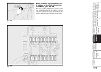 Страница 174