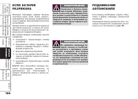 Страница 181