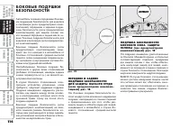 Страница 115